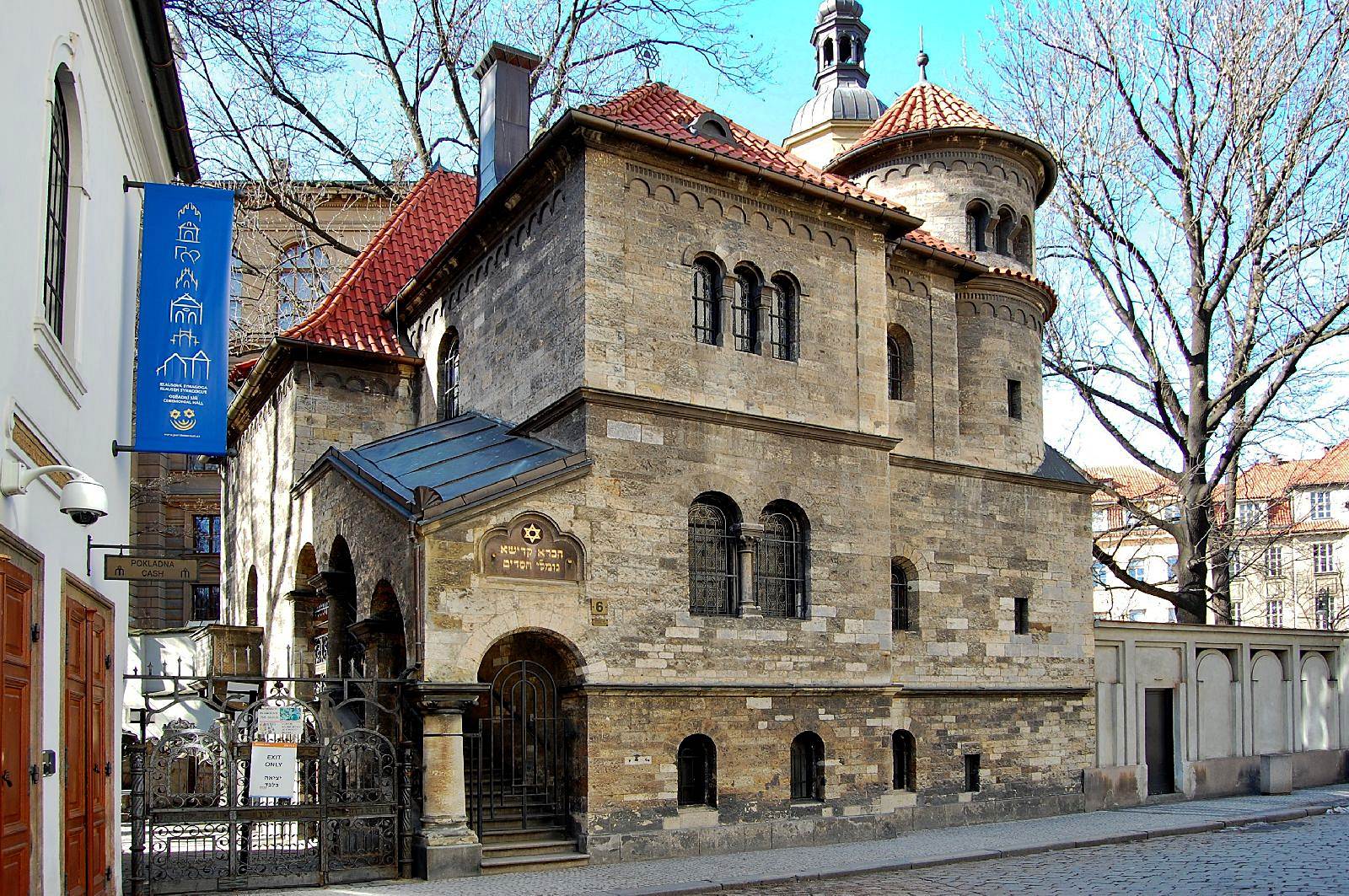 Пражской синагоги. Синагога Чехия Йозефов. Староновая синагога в Праге. Прага Йозефов квартал. Еврейский квартал в Праге.